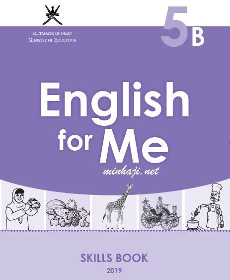 كتاب التدريبات اللغة الإنجليزية الصف الخامس الفصل الثاني